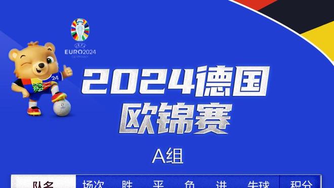 多纳鲁马本赛季共帮助巴黎避免9.6粒丢球，该数据位列法甲第一